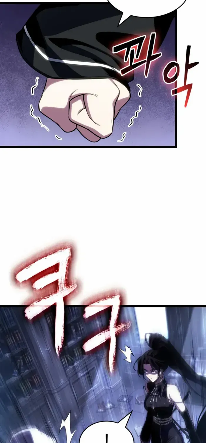 The World After The End Chapter 207 page 79 - 