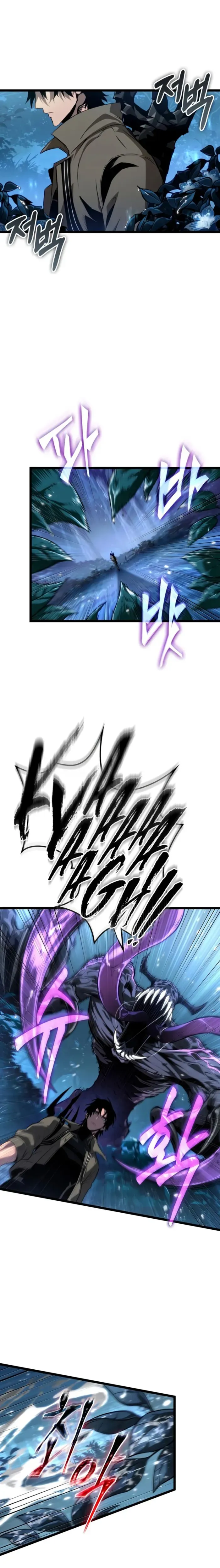 The World After The End Chapter 220 page 2 - 