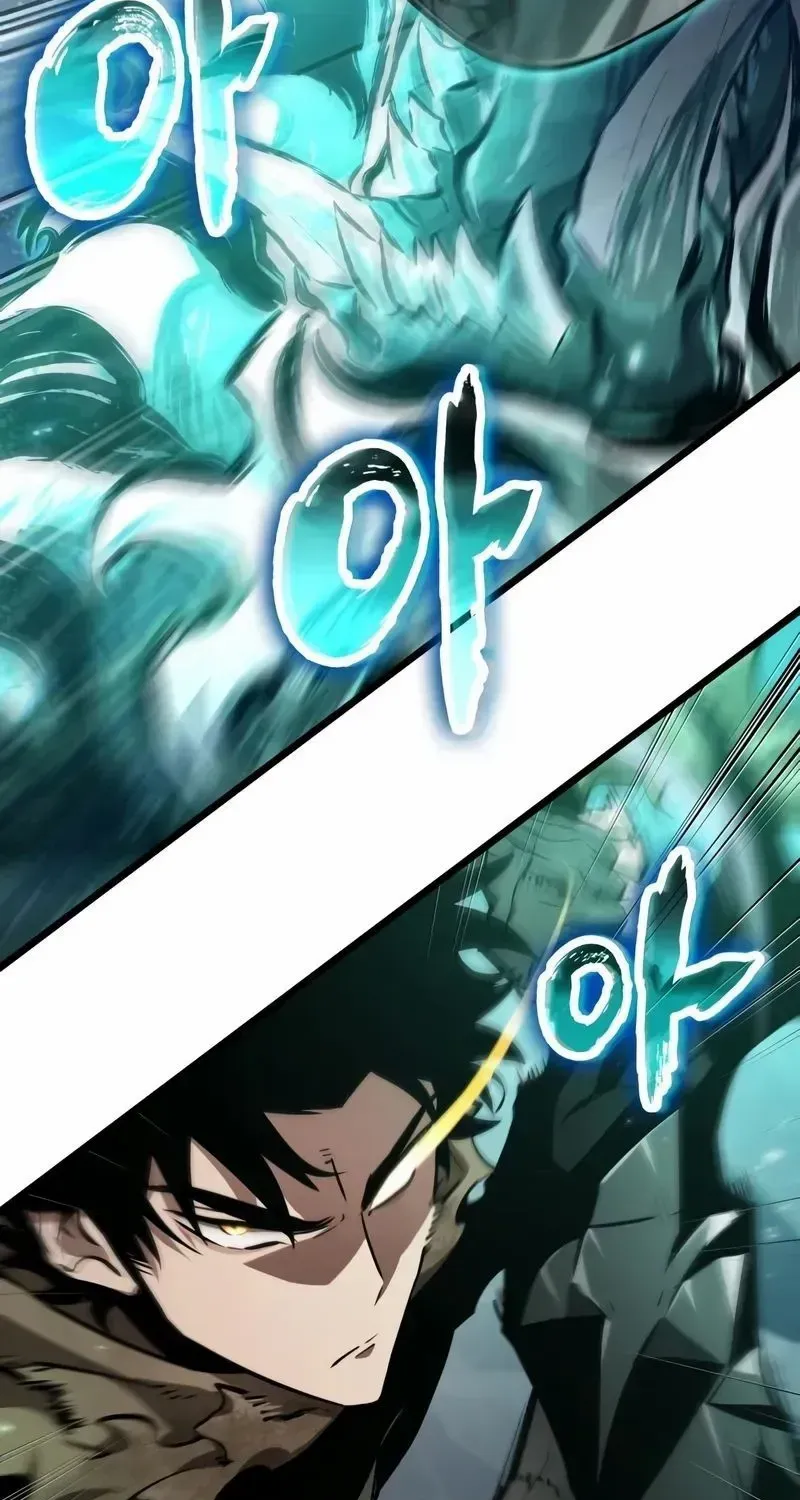 The World After The End Chapter 23 page 107 - 