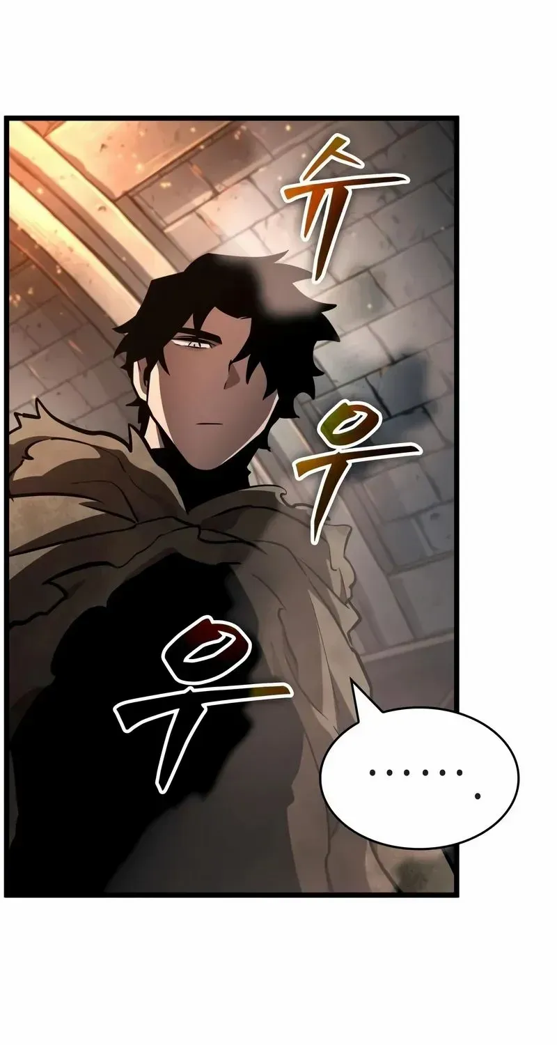 The World After The End Chapter 23 page 84 - 
