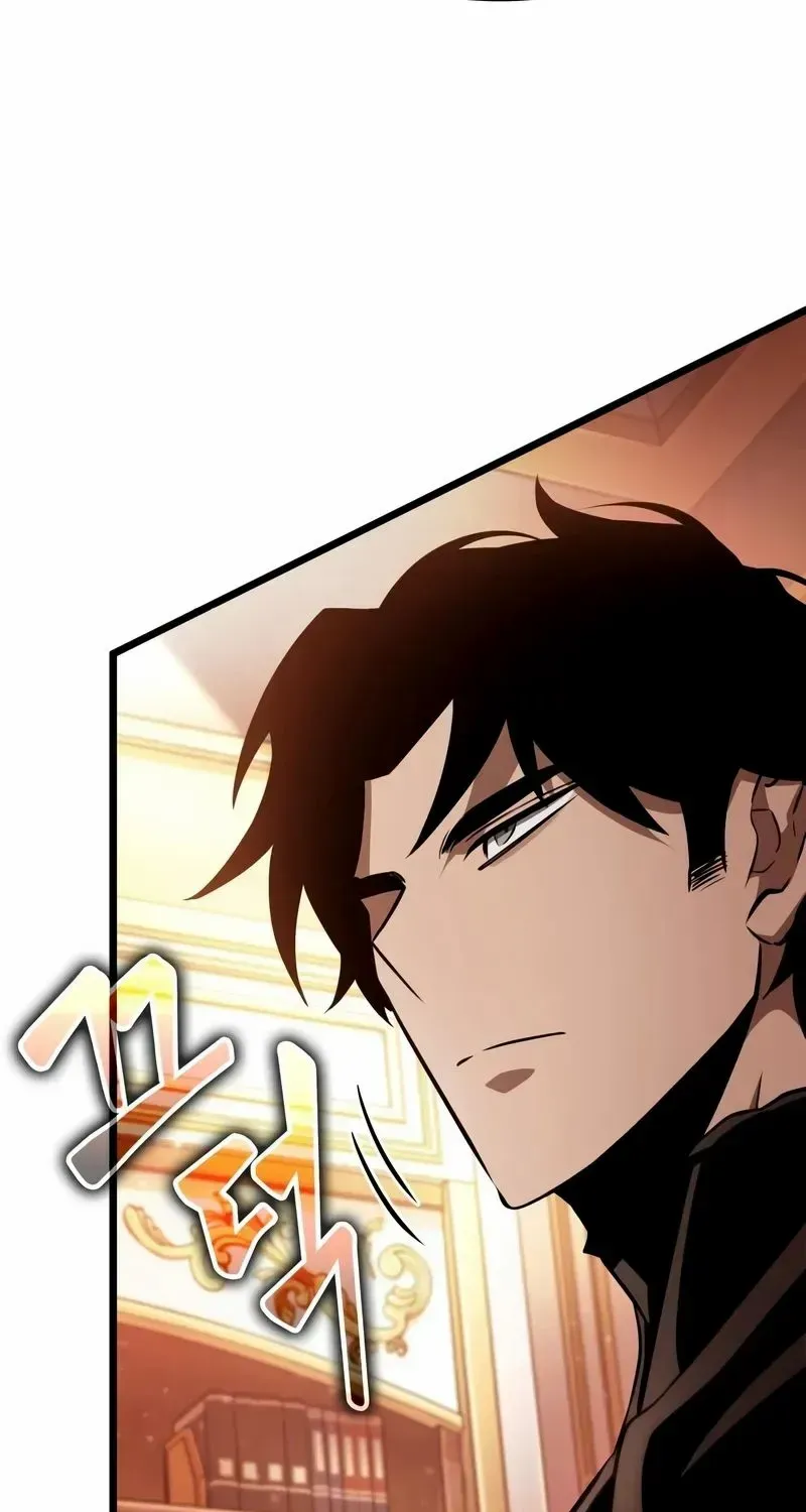 The World After The End Chapter 23 page 10 - 