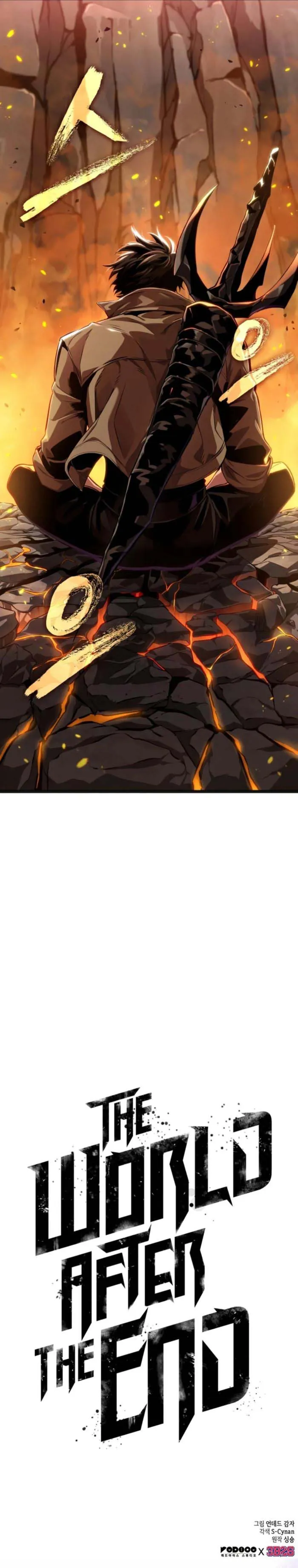 The World After The End Chapter 231 page 14 - 