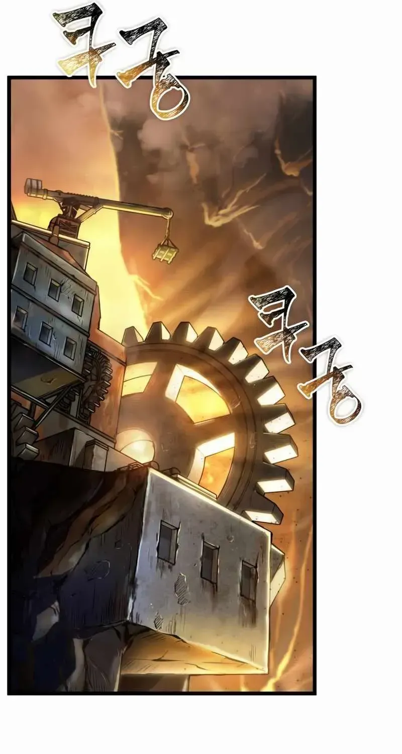 The World After The End Chapter 24 page 33 - 