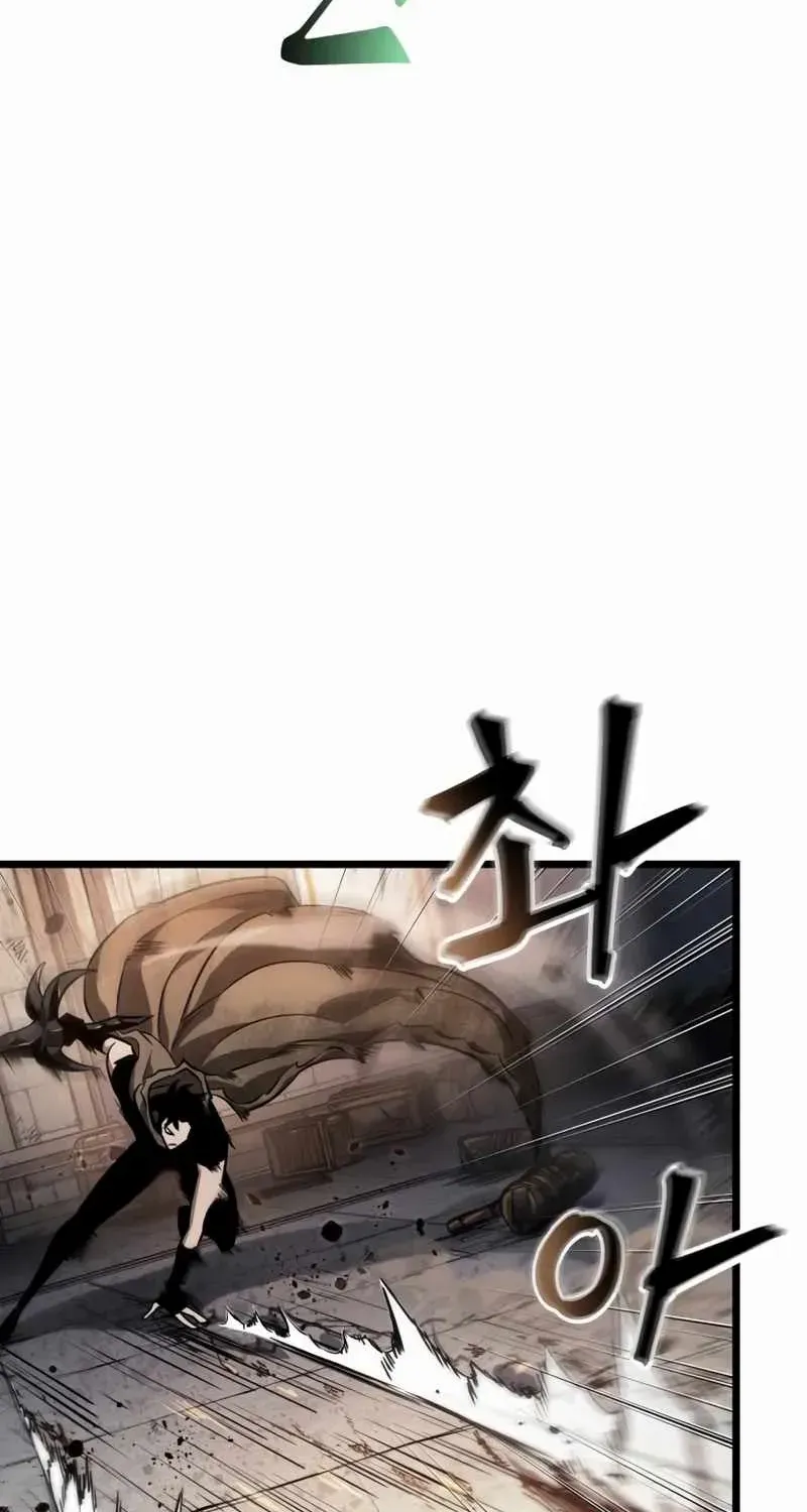 The World After The End Chapter 24 page 5 - 