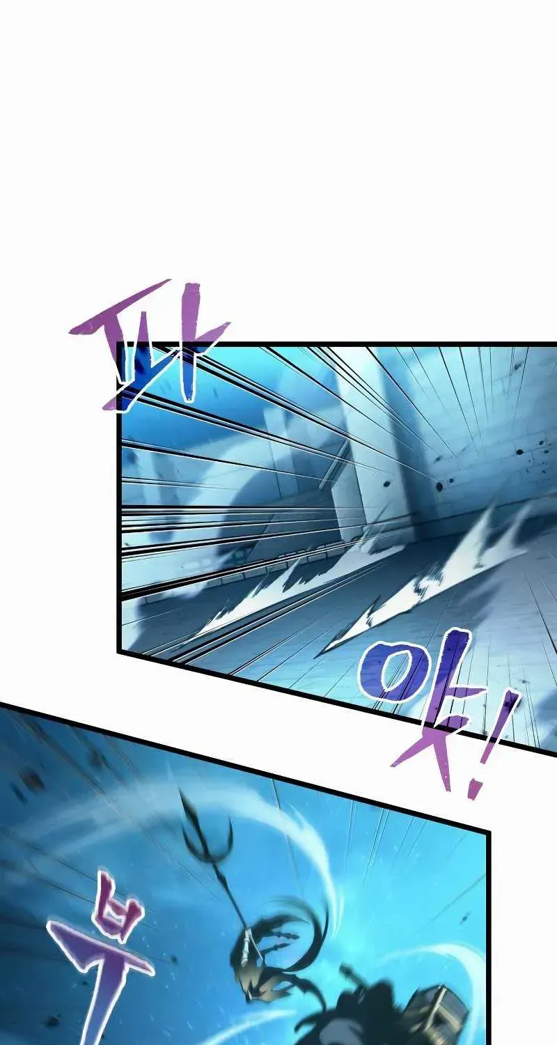 The World After The End Chapter 26 page 41 - 