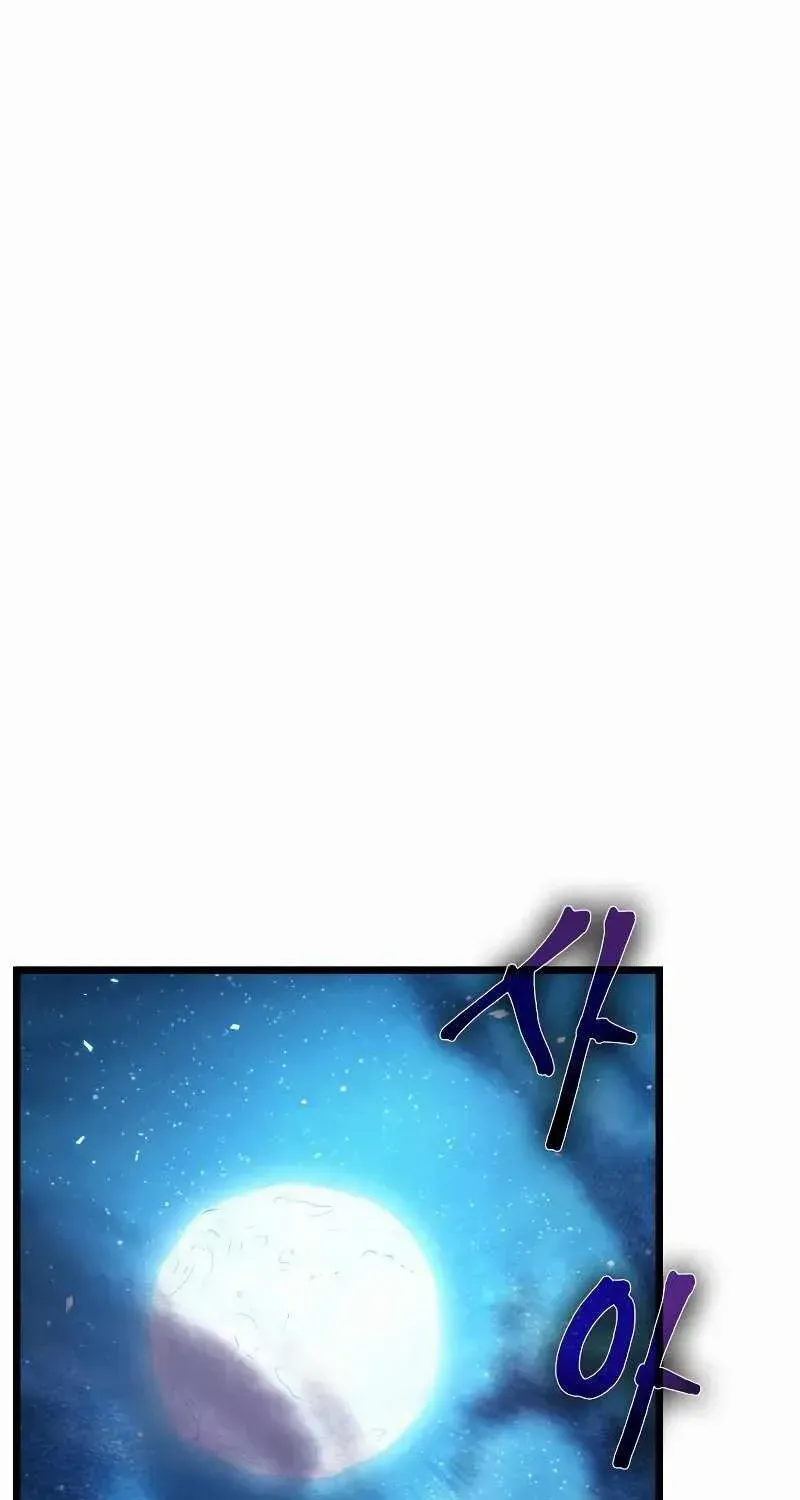 The World After The End Chapter 26 page 8 - 