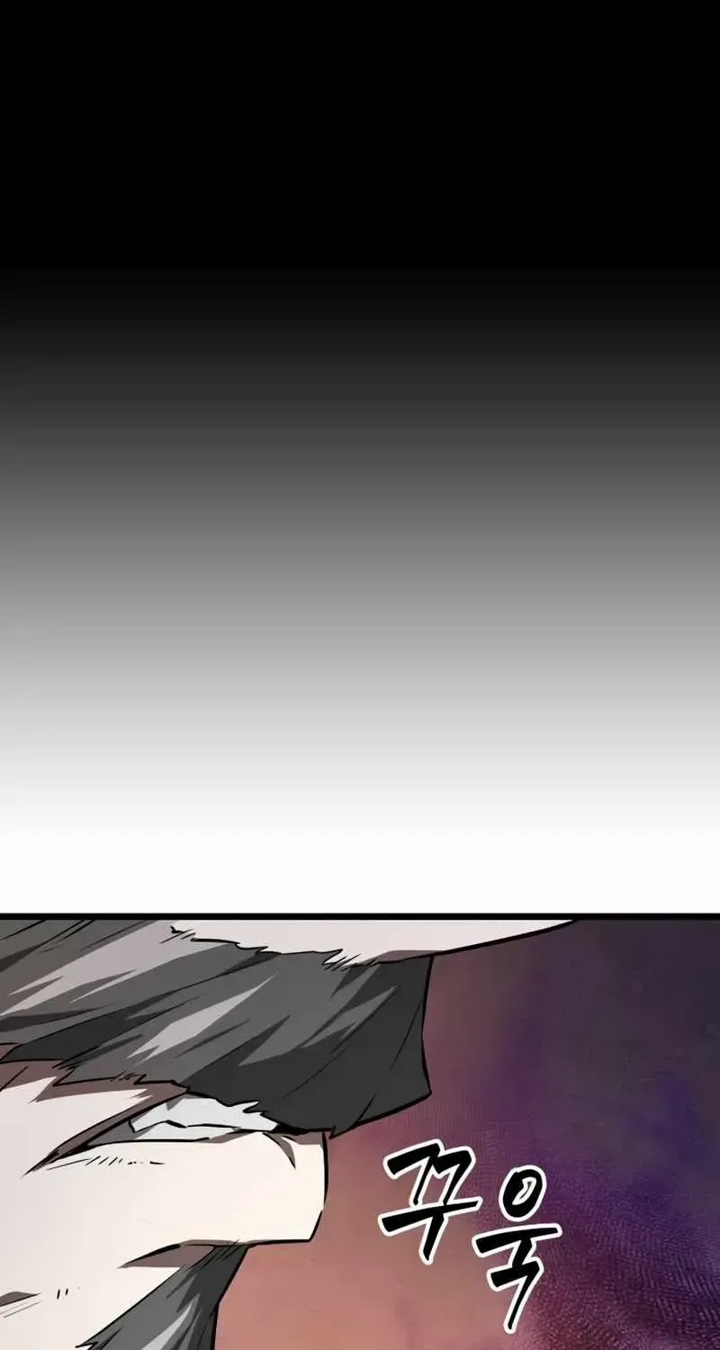 The World After The End Chapter 27 page 27 - 