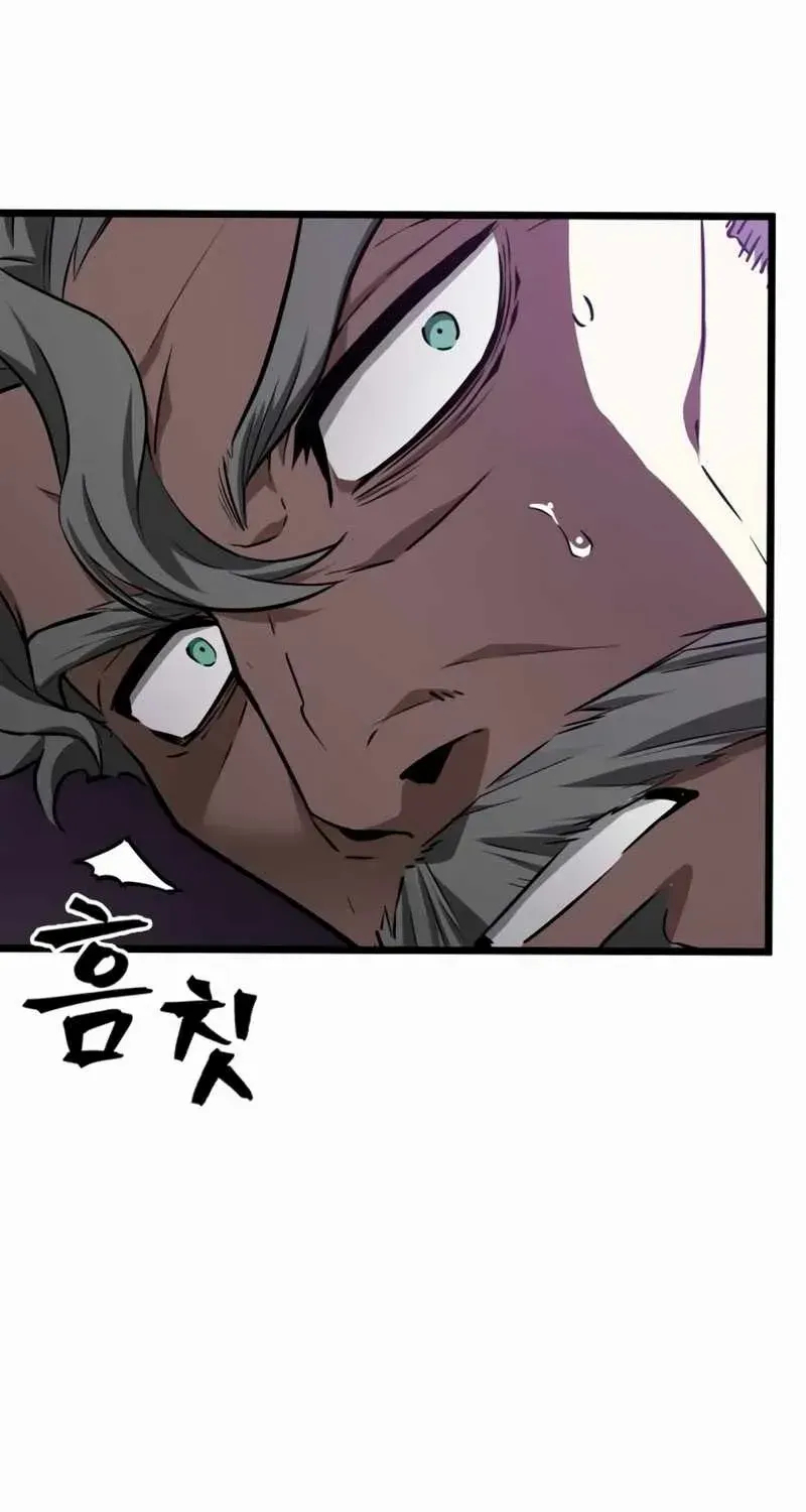The World After The End Chapter 27 page 93 - 