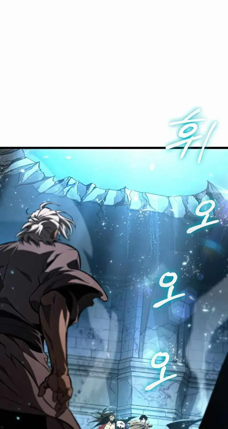 The World After The End Chapter 28 page 2 - 