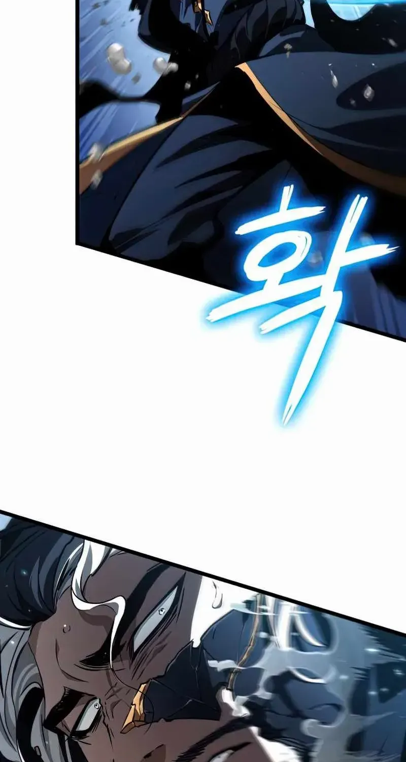 The World After The End Chapter 28 page 47 - 