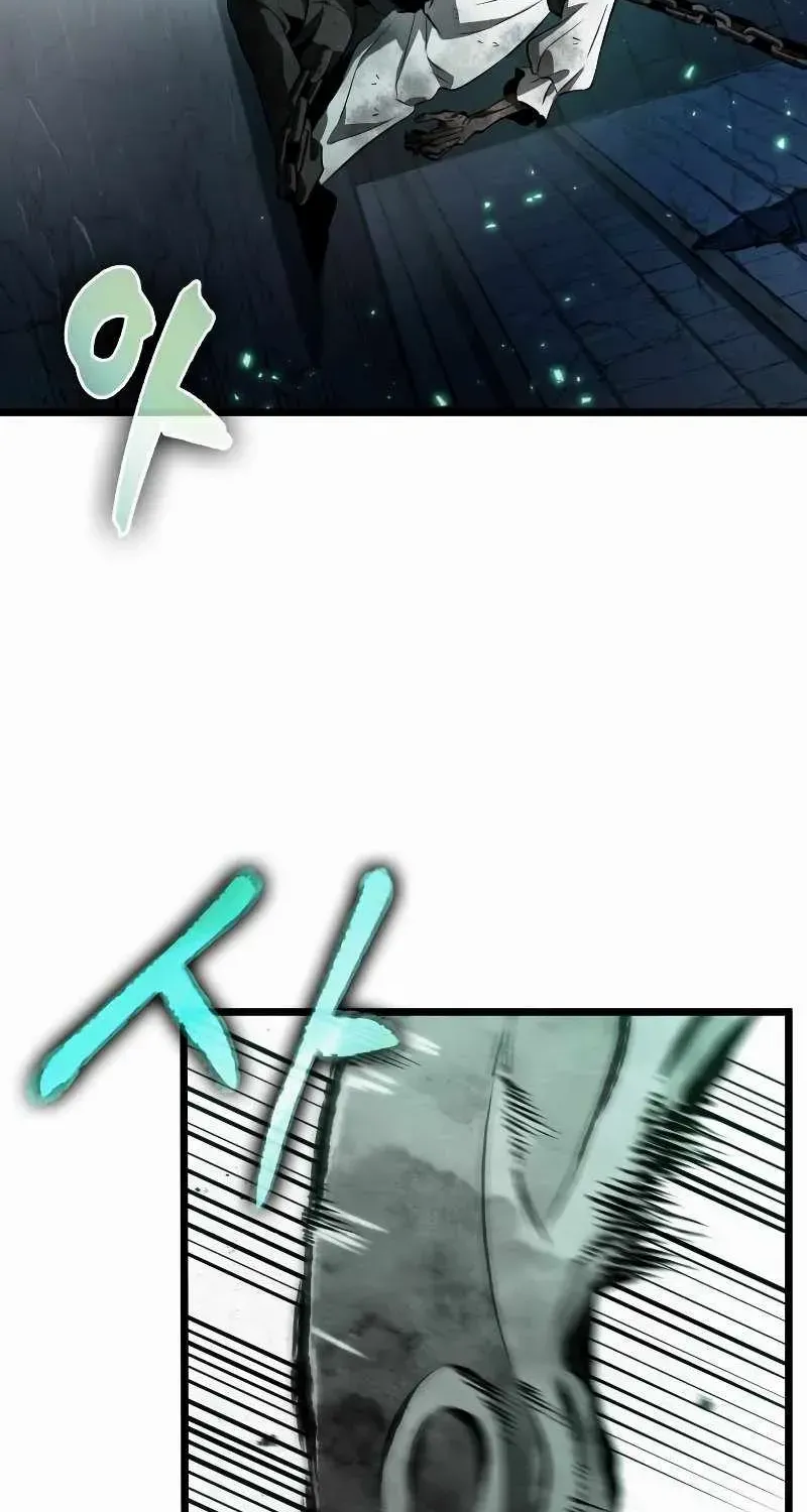 The World After The End Chapter 29 page 23 - 