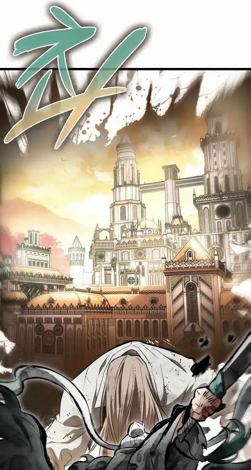 The World After The End Chapter 29 page 26 - 