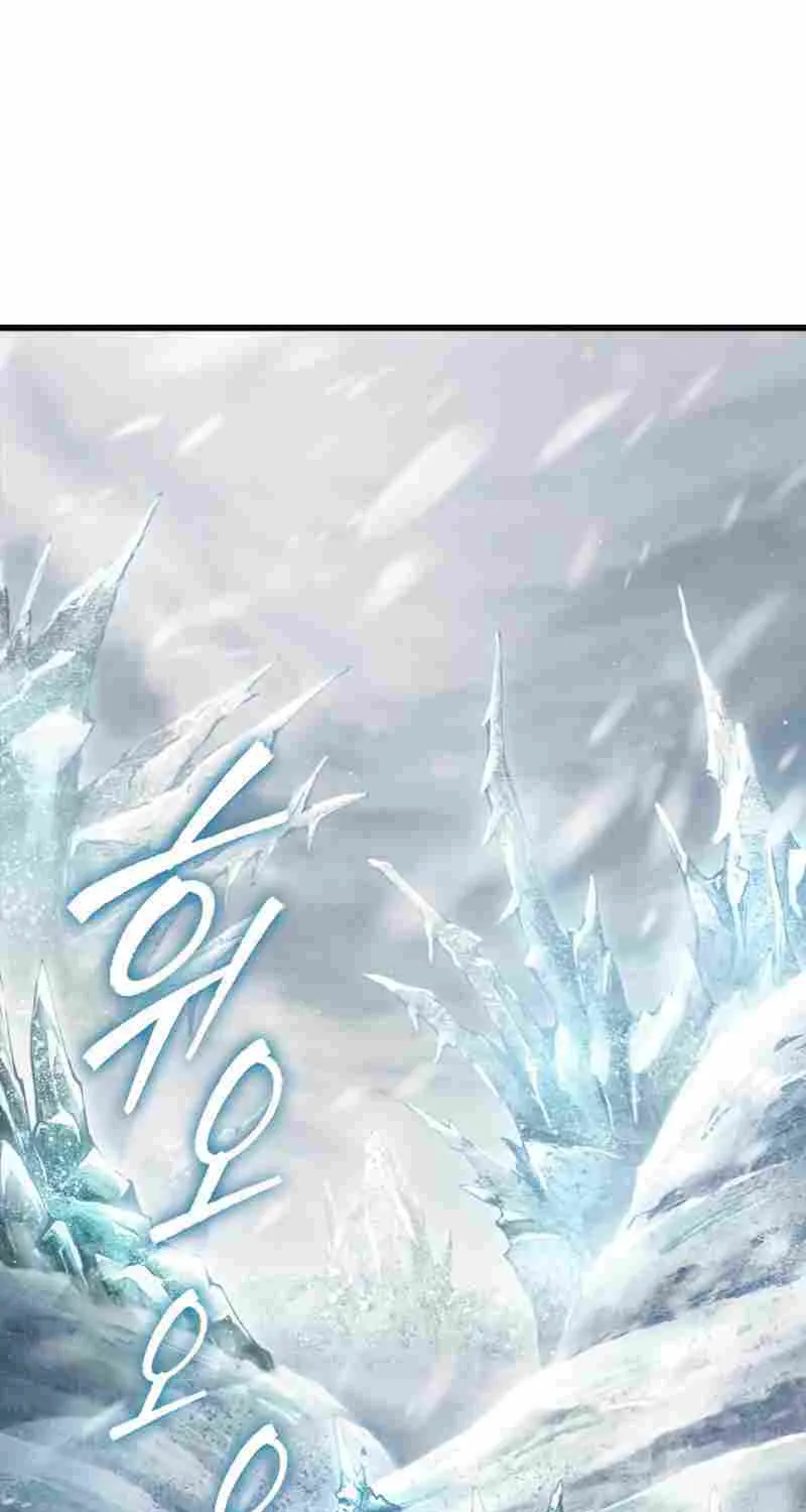 The World After The End Chapter 3 page 3 - 