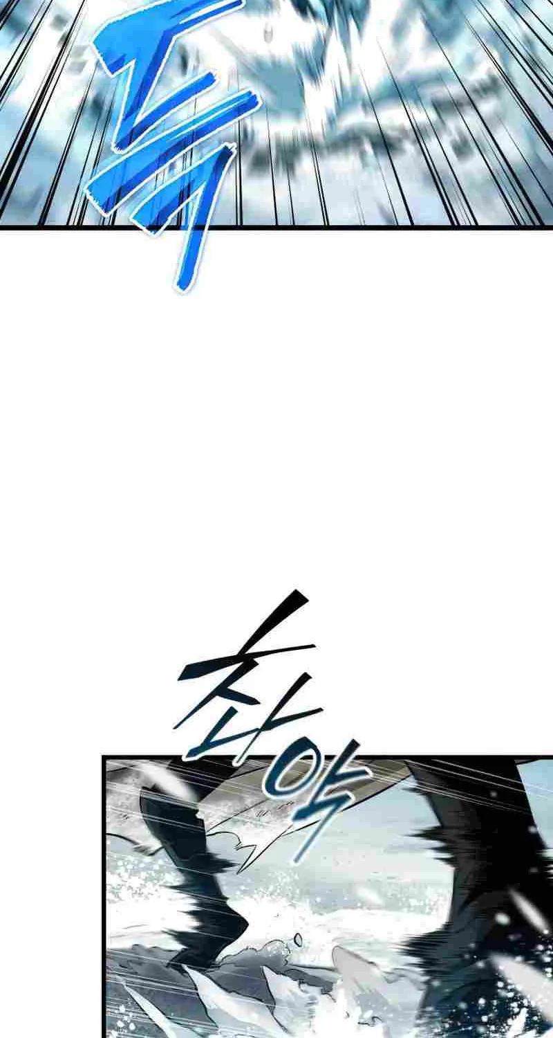 The World After The End Chapter 3 page 10 - 