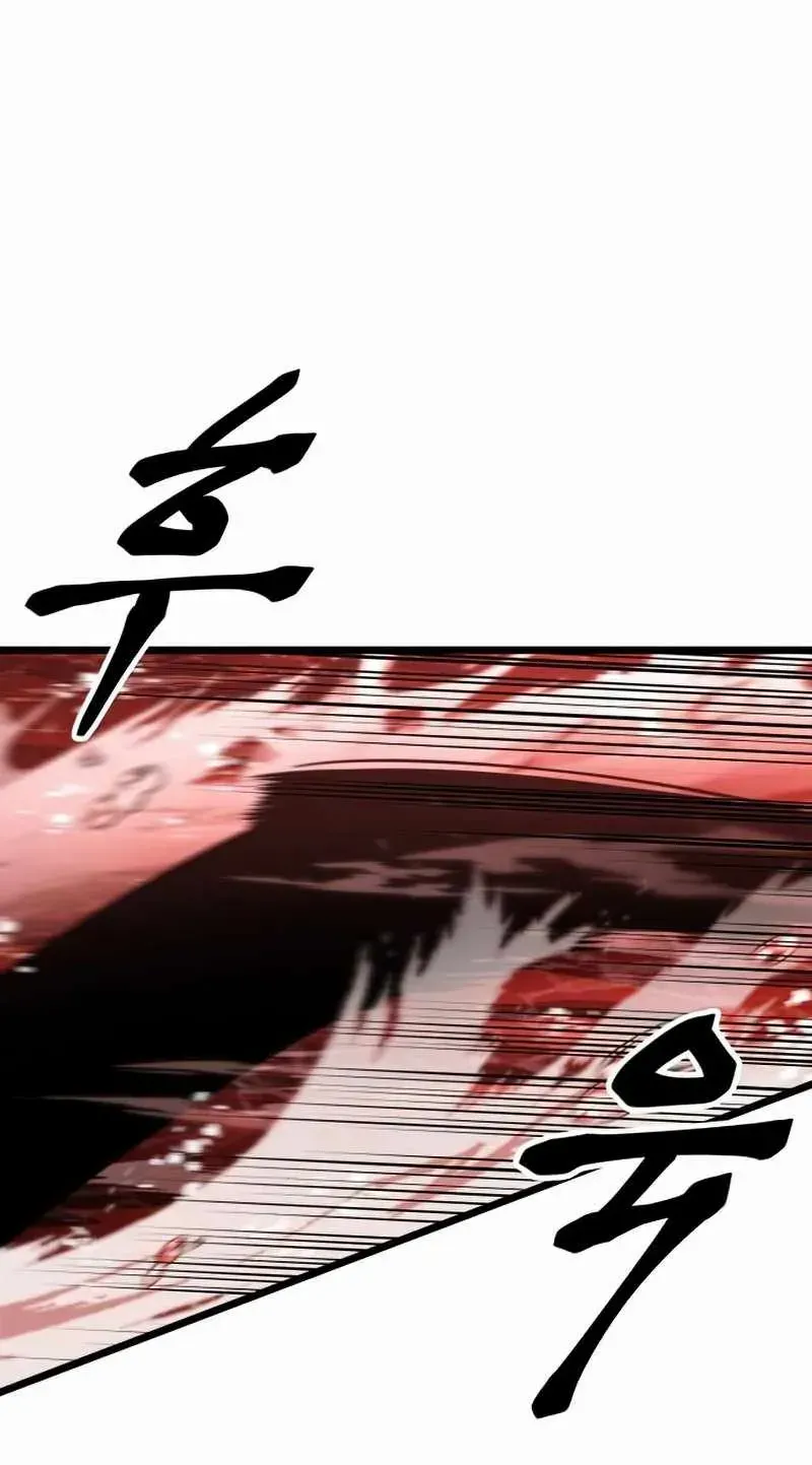 The World After The End Chapter 31 page 30 - 