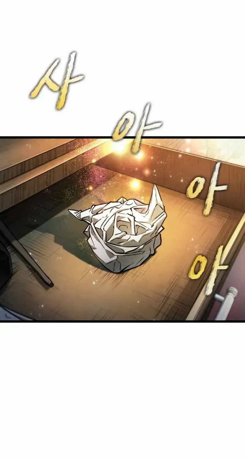 The World After The End Chapter 32 page 91 - 
