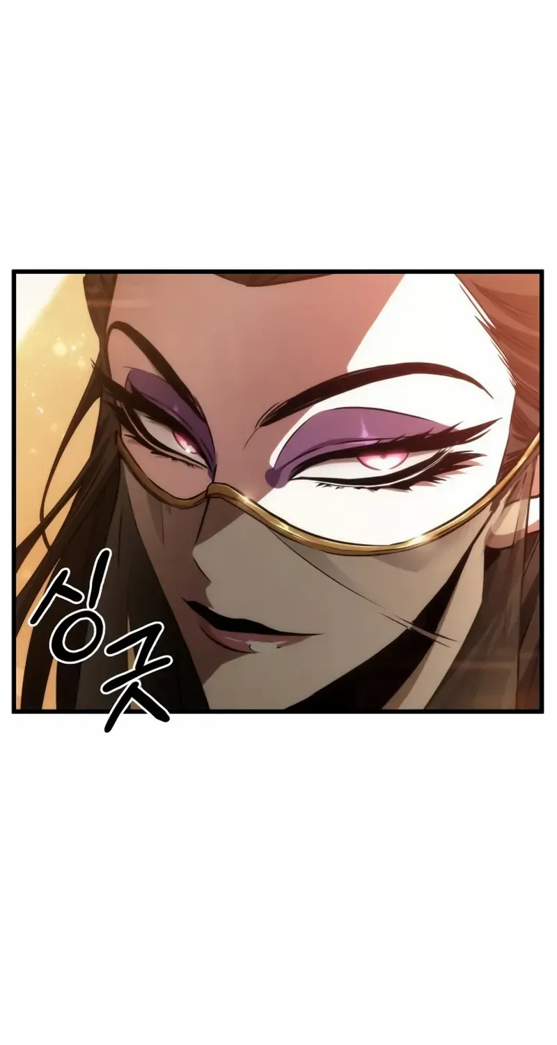 The World After The End Chapter 33 page 20 - 