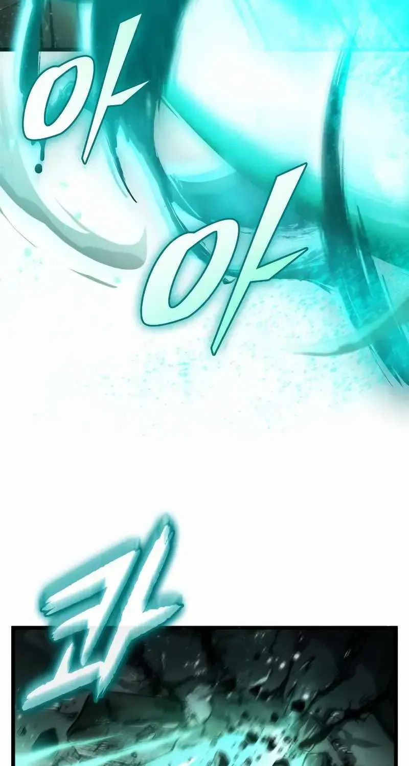 The World After The End Chapter 34 page 44 - 
