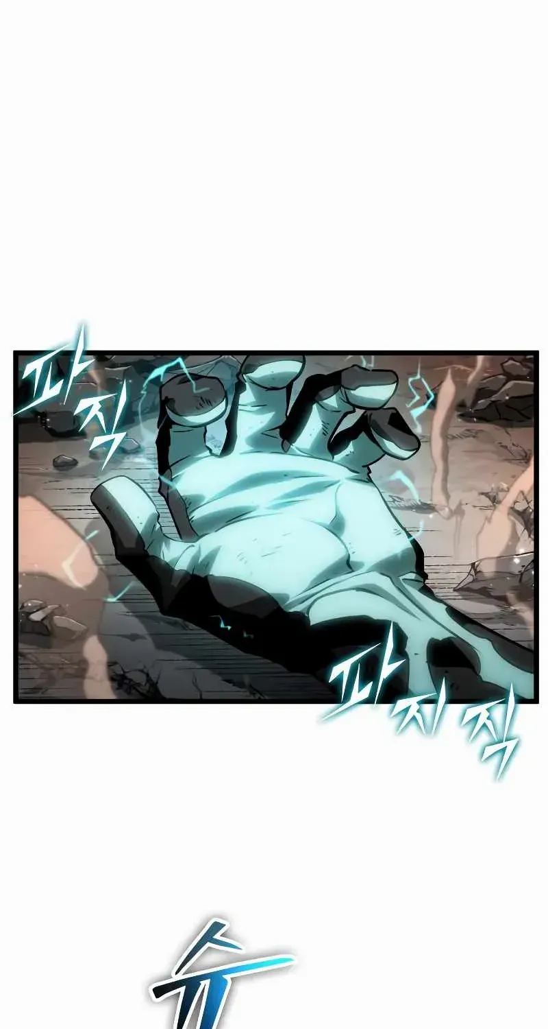 The World After The End Chapter 34 page 48 - 