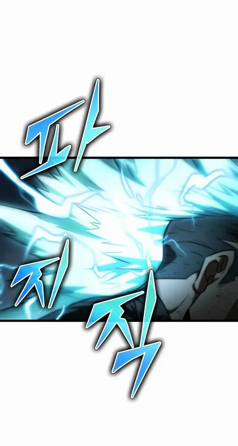 The World After The End Chapter 34 page 84 - 