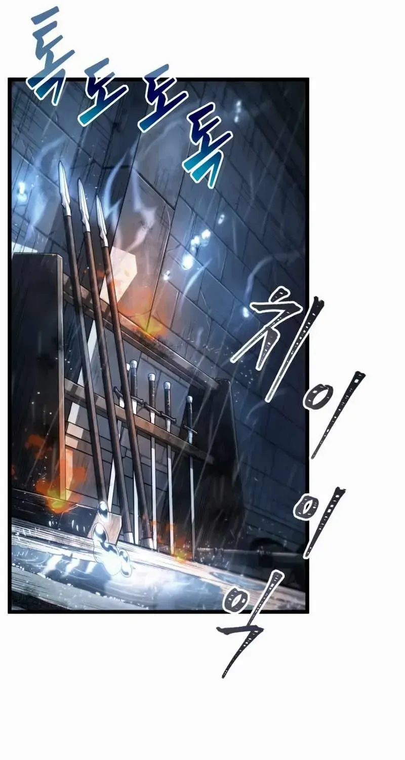 The World After The End Chapter 35 page 82 - 