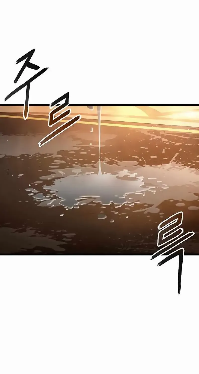 The World After The End Chapter 37 page 80 - 
