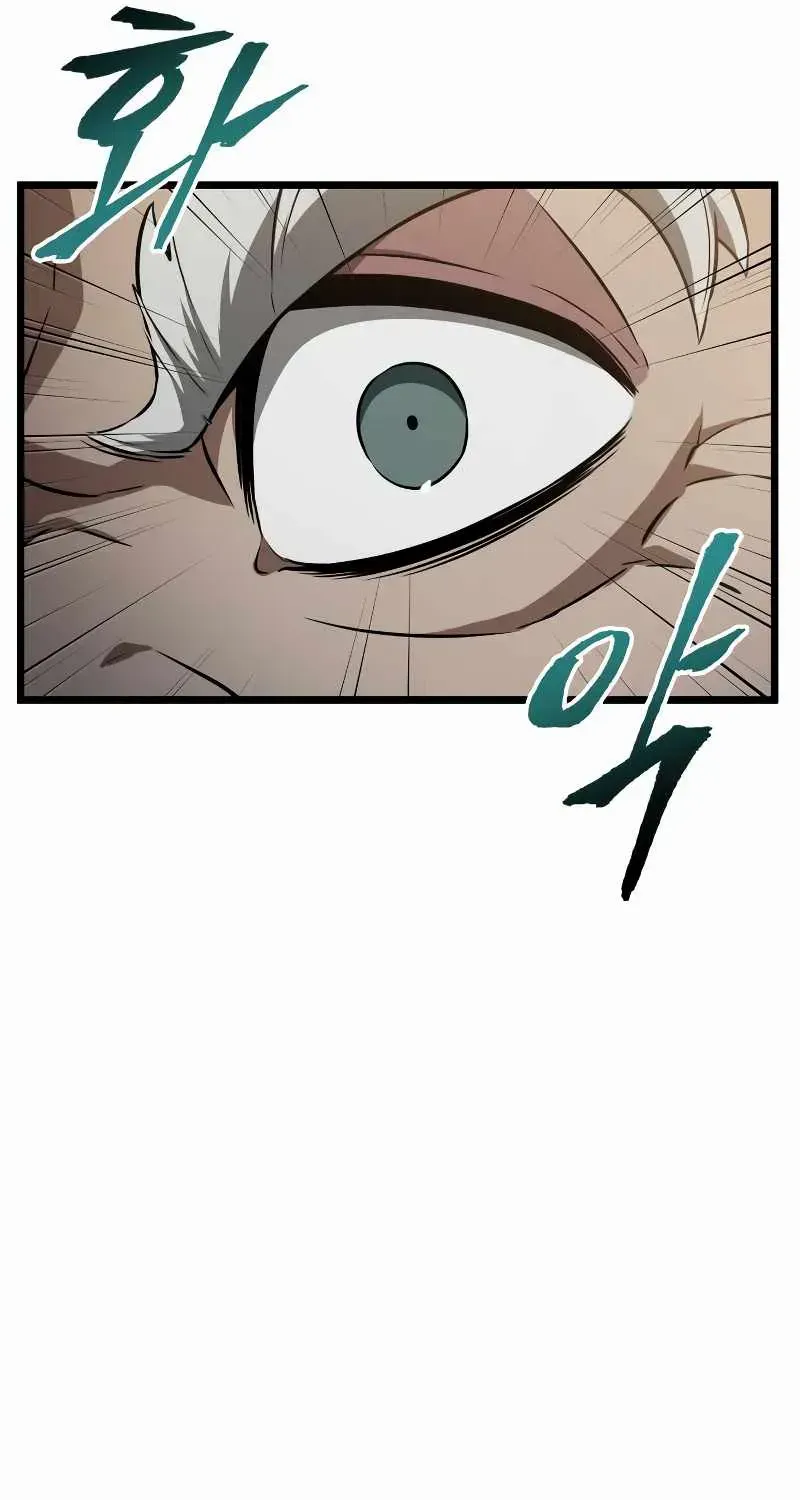 The World After The End Chapter 40 page 33 - 