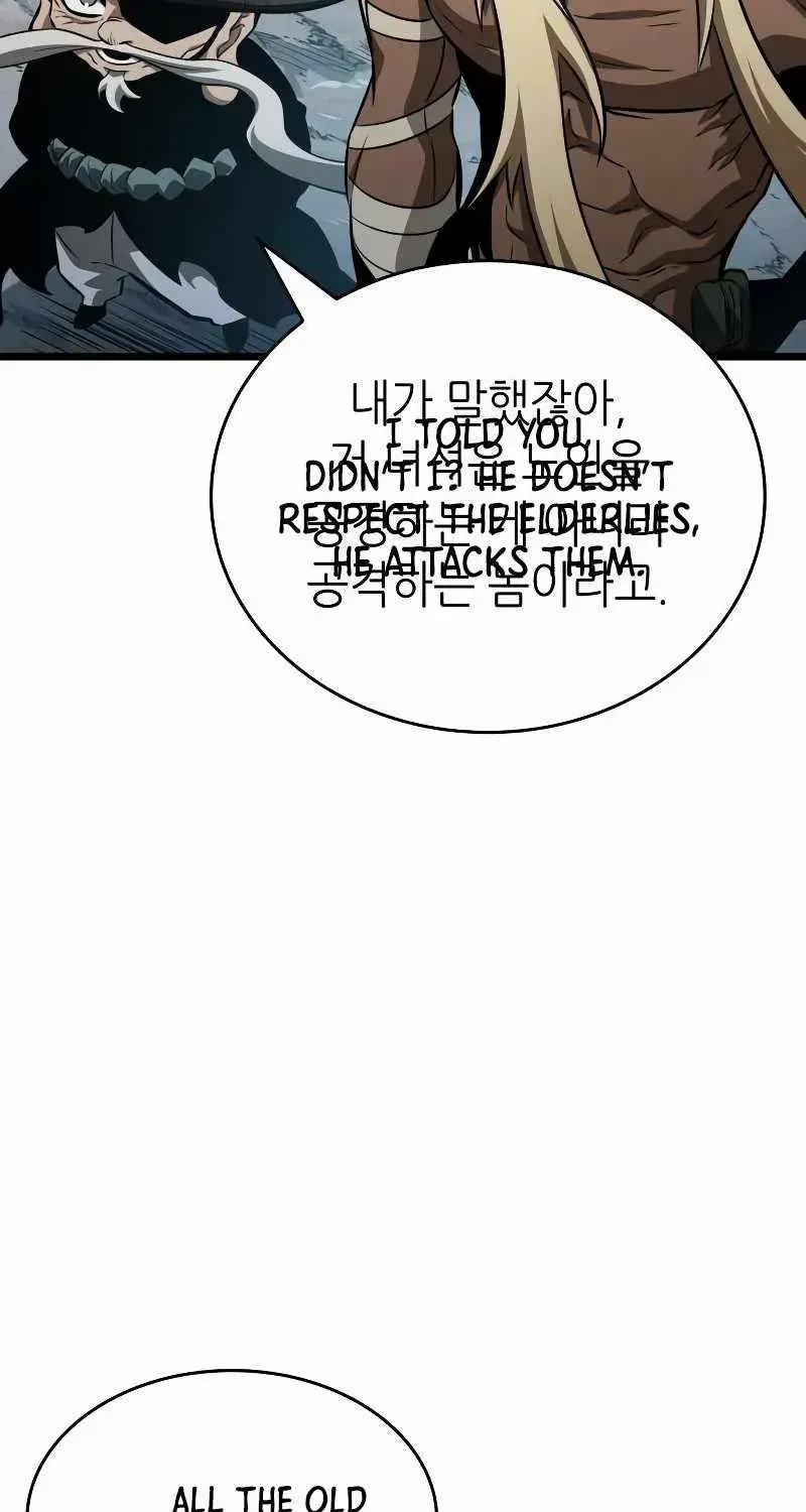 The World After The End Chapter 42 page 20 - 