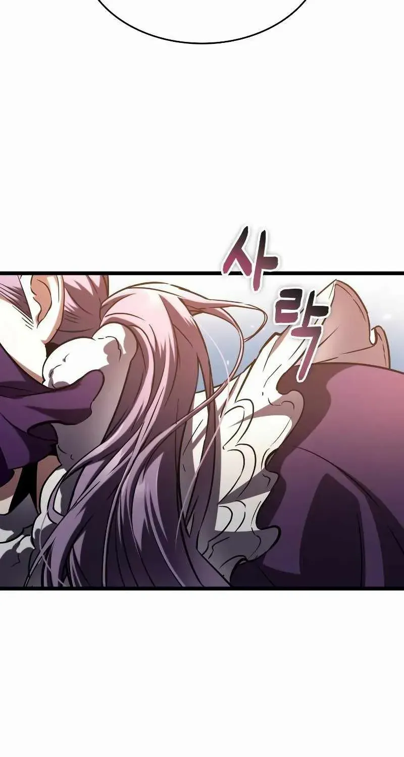 The World After The End Chapter 42 page 71 - 