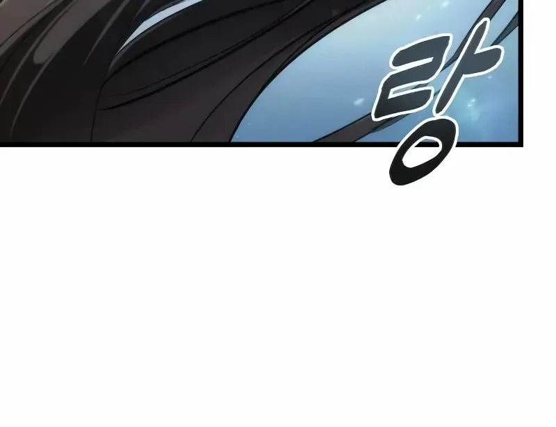 The World After The End Chapter 43 page 13 - 