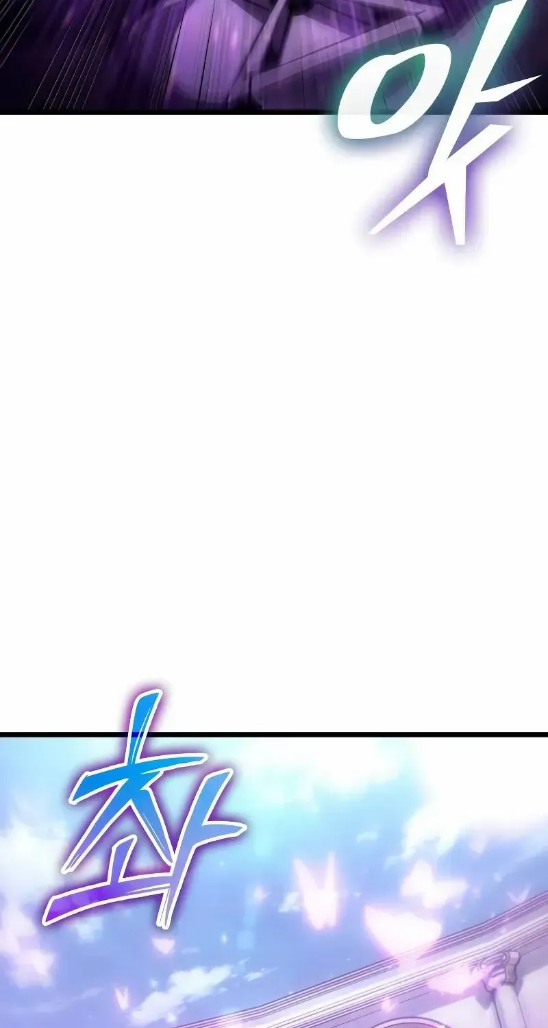 The World After The End Chapter 43 page 92 - 