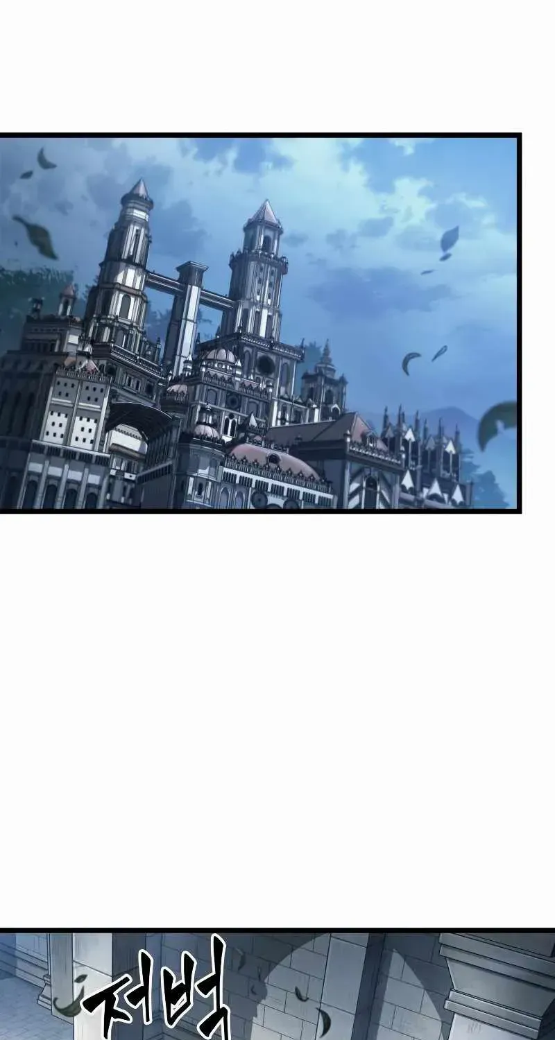 The World After The End Chapter 44 page 2 - 