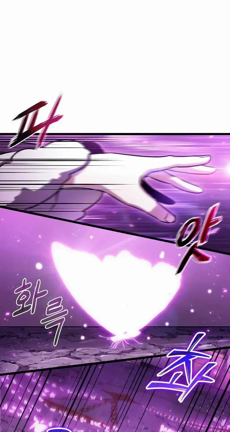 The World After The End Chapter 44 page 59 - 