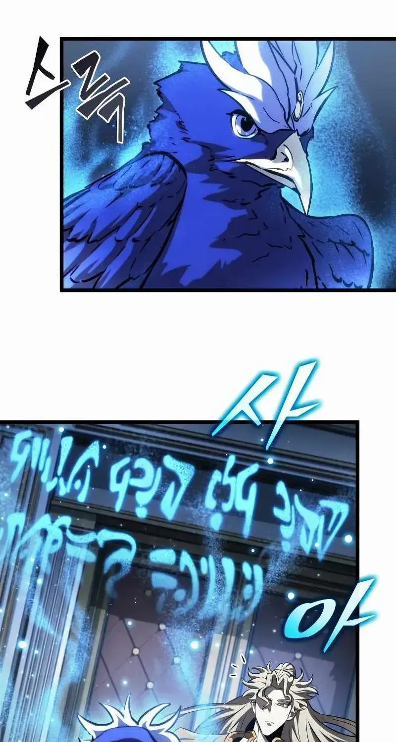 The World After The End Chapter 44 page 9 - 