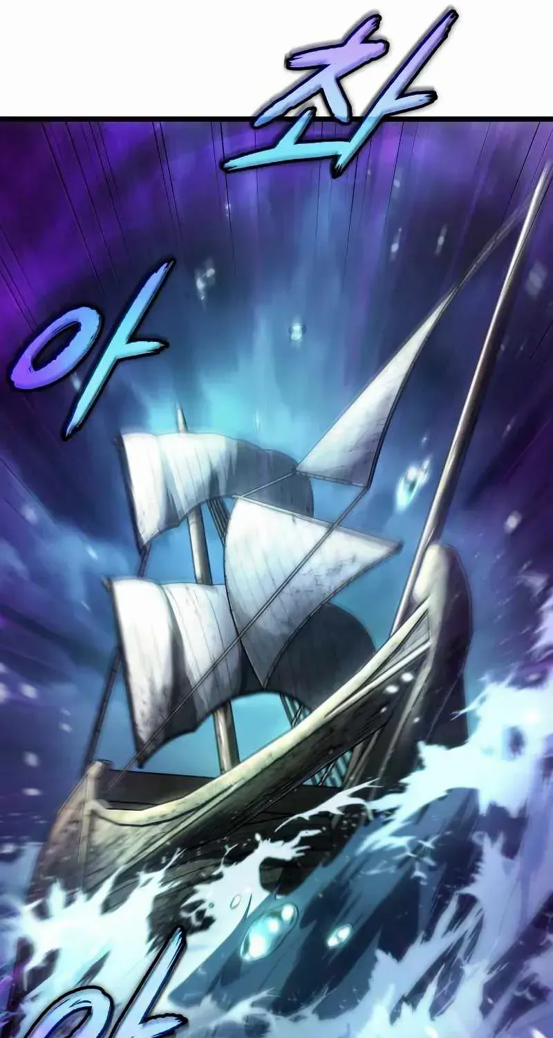 The World After The End Chapter 44 page 85 - 