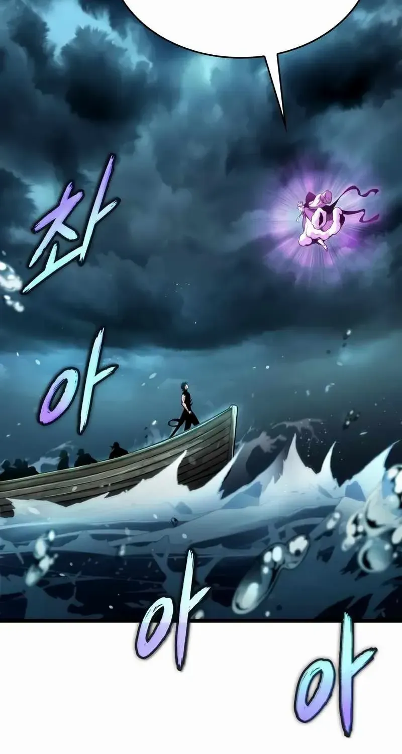 The World After The End Chapter 45 page 24 - 