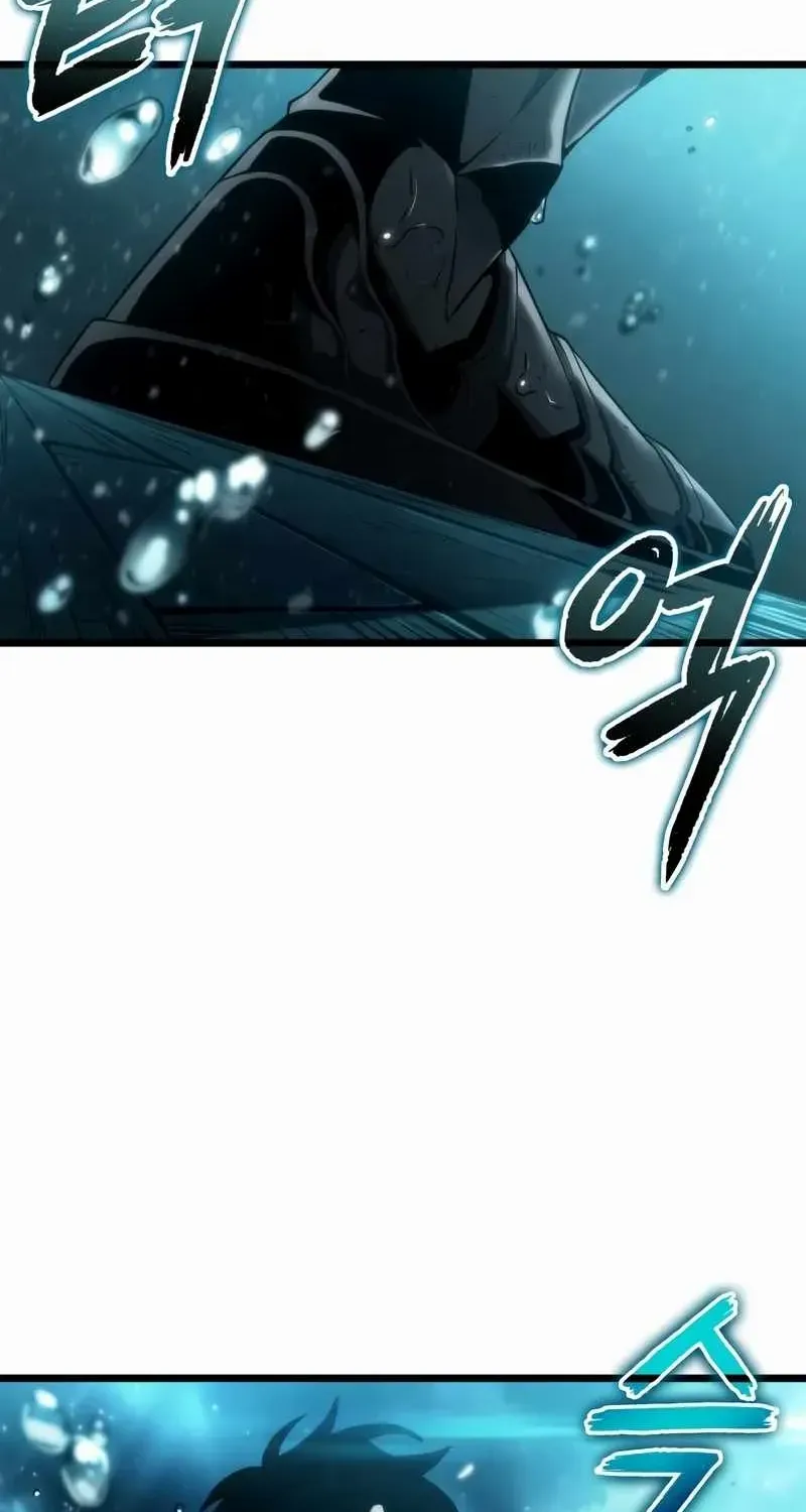 The World After The End Chapter 45 page 33 - 