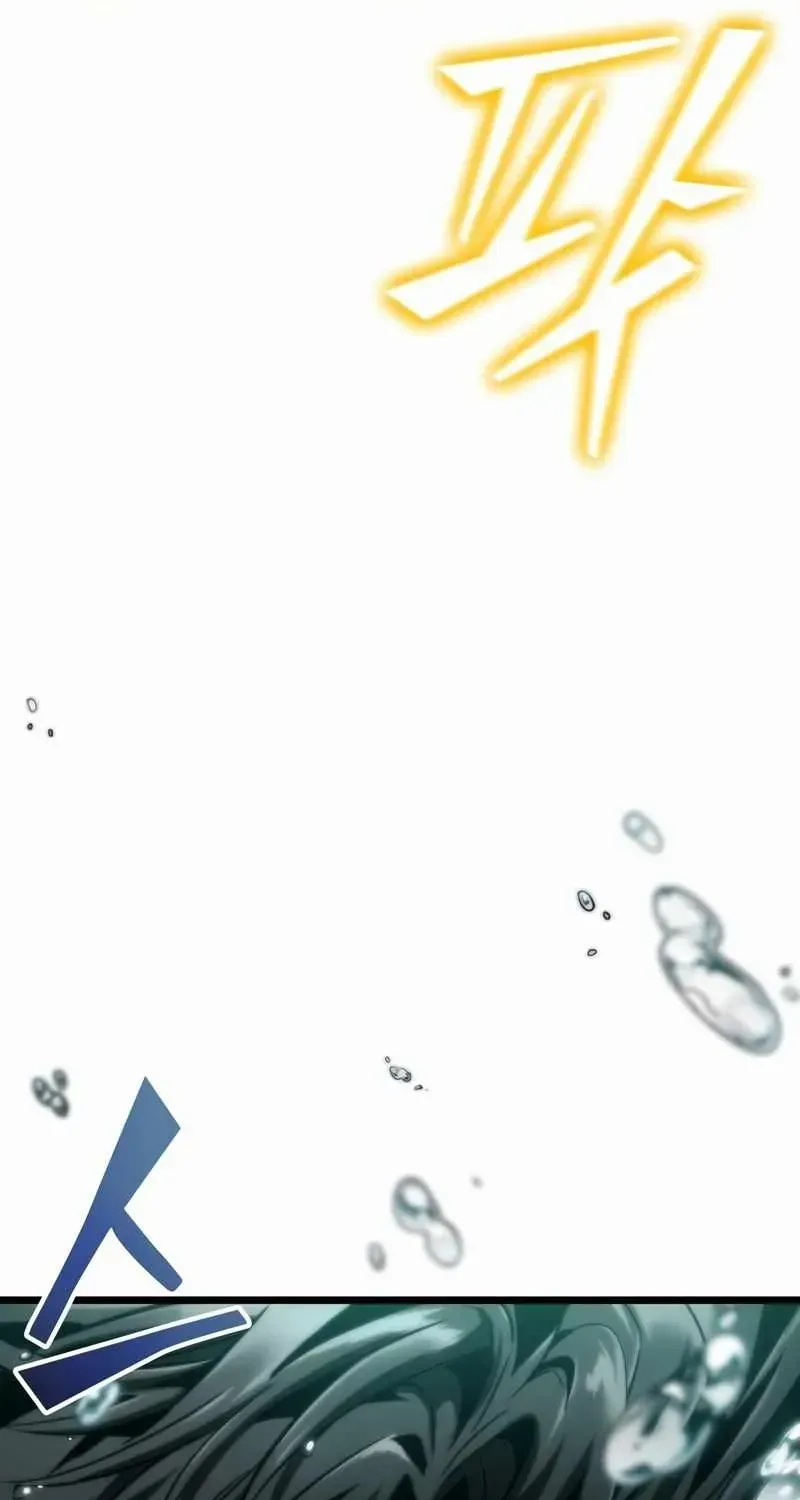 The World After The End Chapter 45 page 46 - 