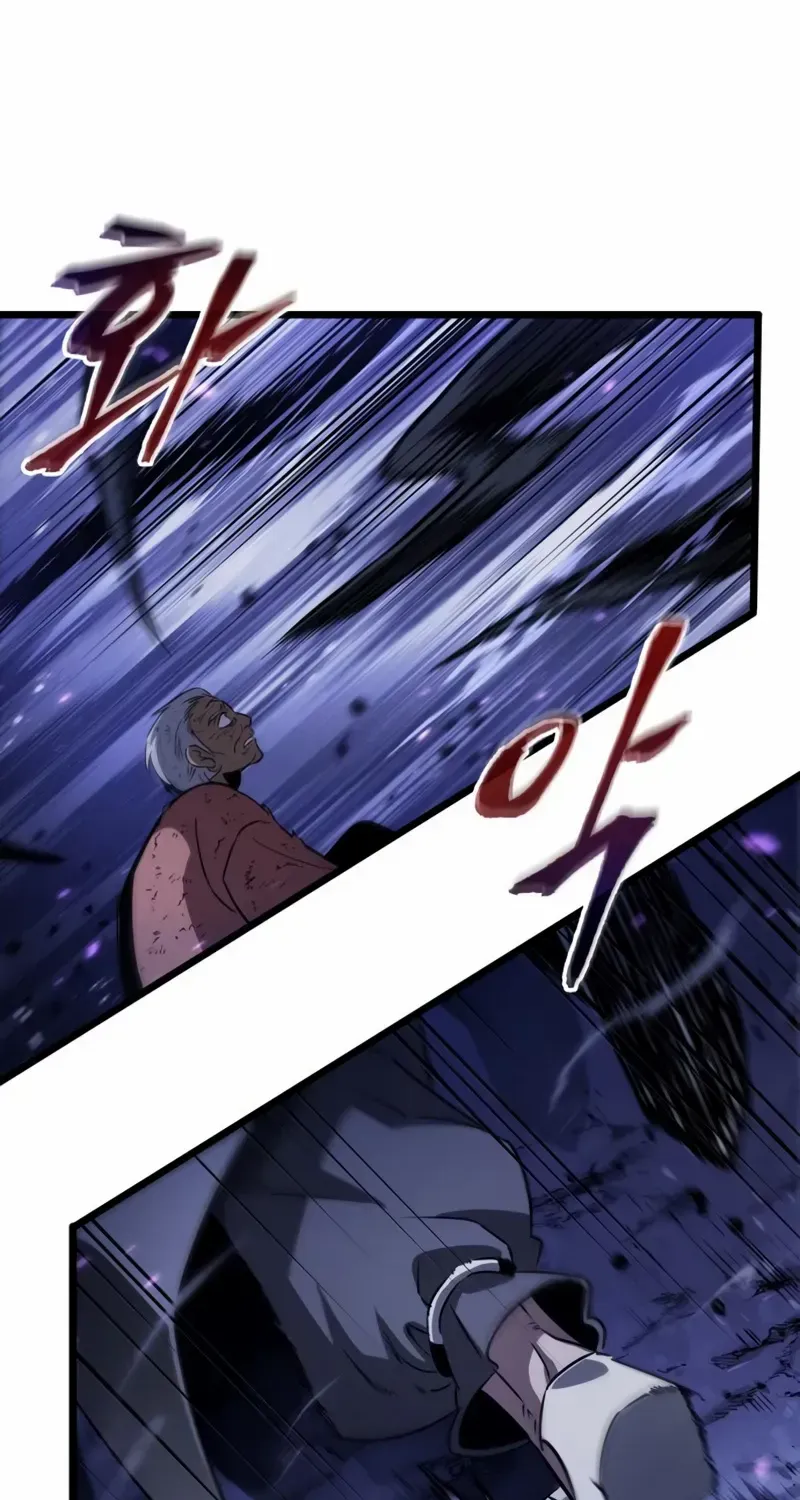 The World After The End Chapter 46 page 21 - 