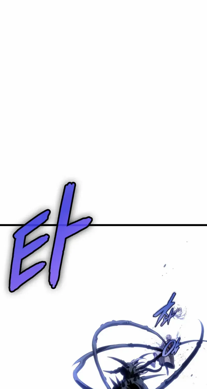 The World After The End Chapter 46 page 26 - 