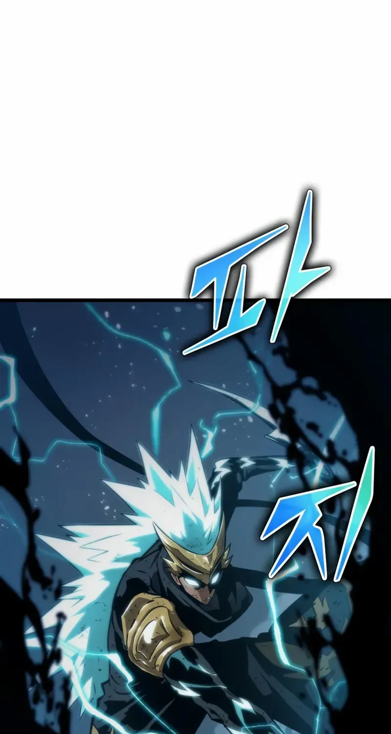 The World After The End Chapter 46 page 46 - 