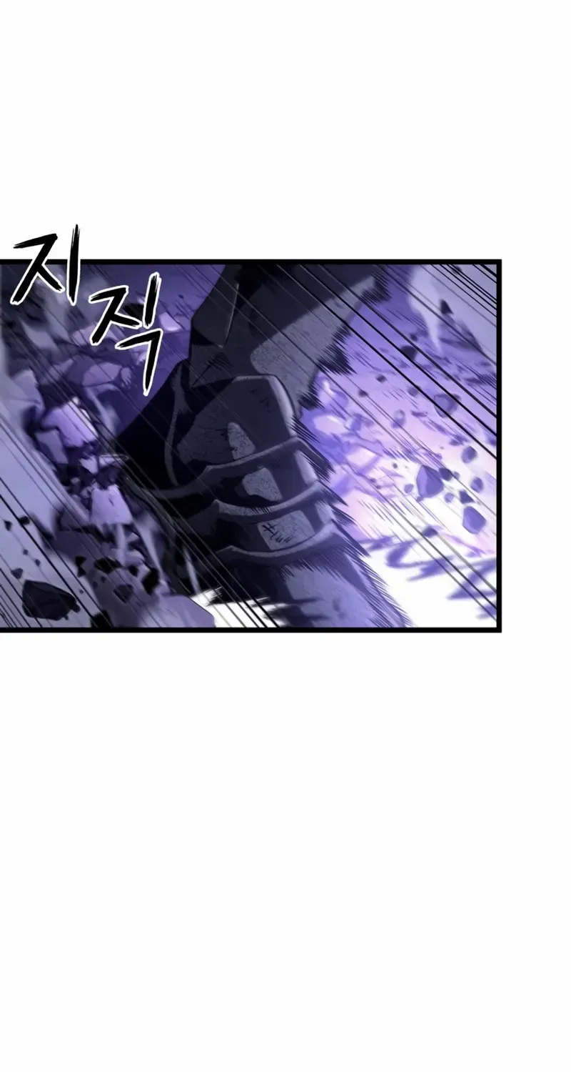 The World After The End Chapter 46 page 95 - 