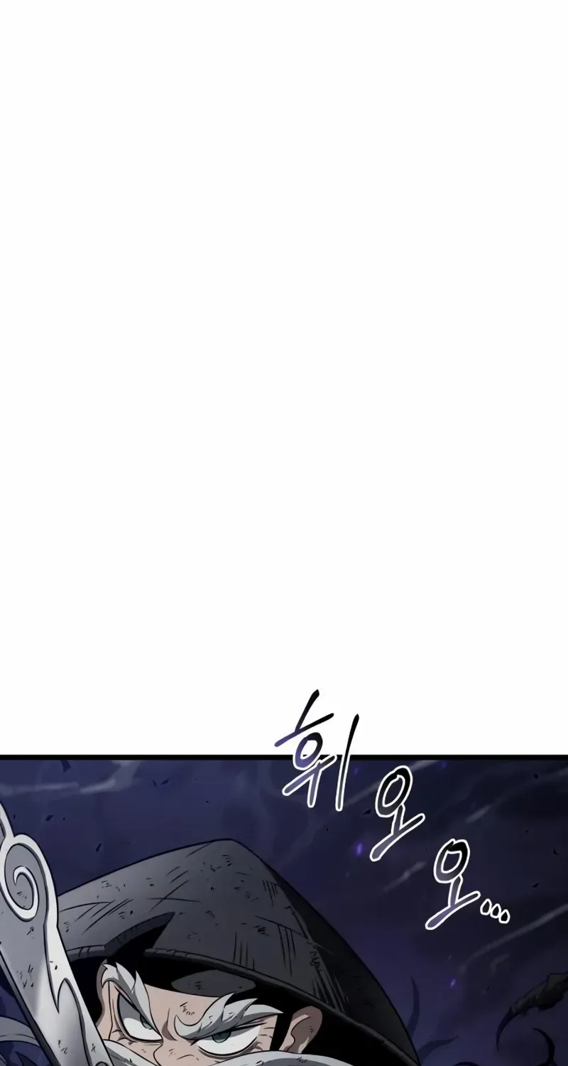 The World After The End Chapter 46 page 99 - 
