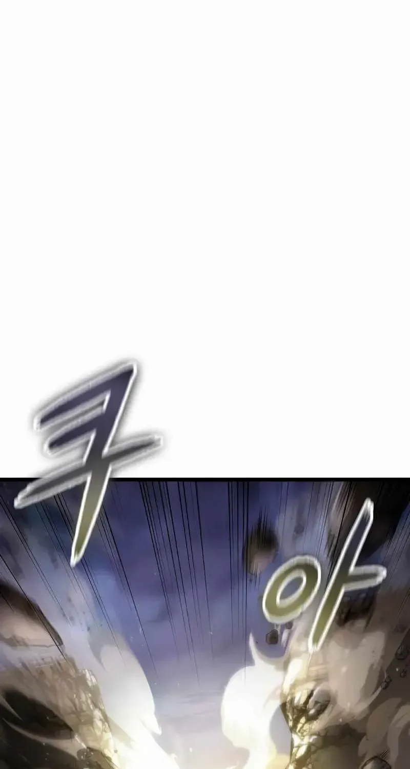 The World After The End Chapter 47 page 2 - 