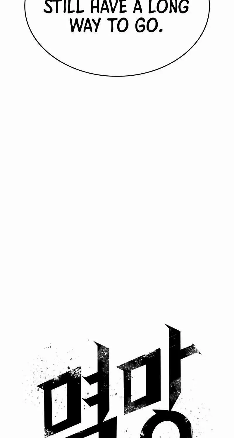 The World After The End Chapter 47 page 142 - 
