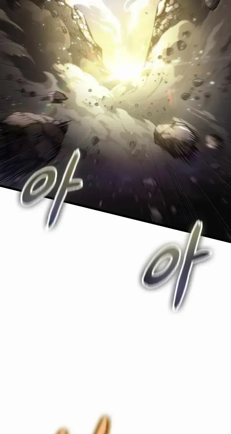 The World After The End Chapter 47 page 3 - 