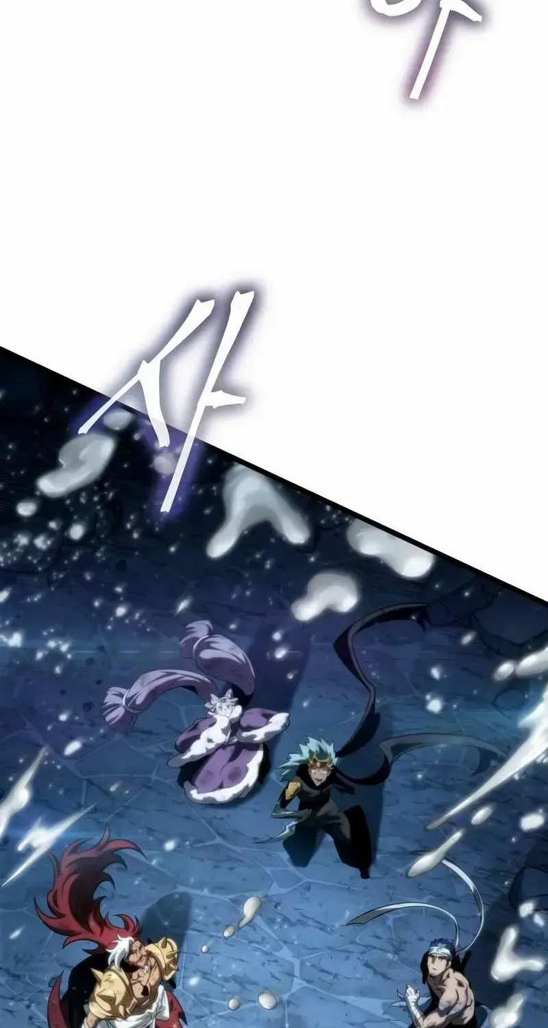 The World After The End Chapter 47 page 43 - 
