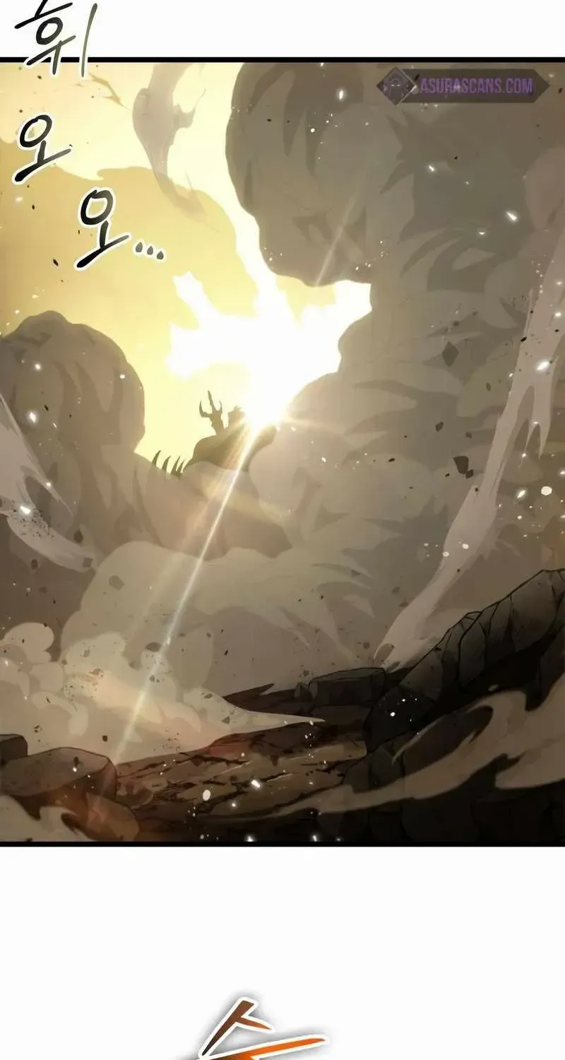 The World After The End Chapter 47 page 7 - 