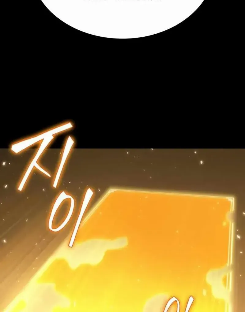 The World After The End Chapter 5 page 114 - 
