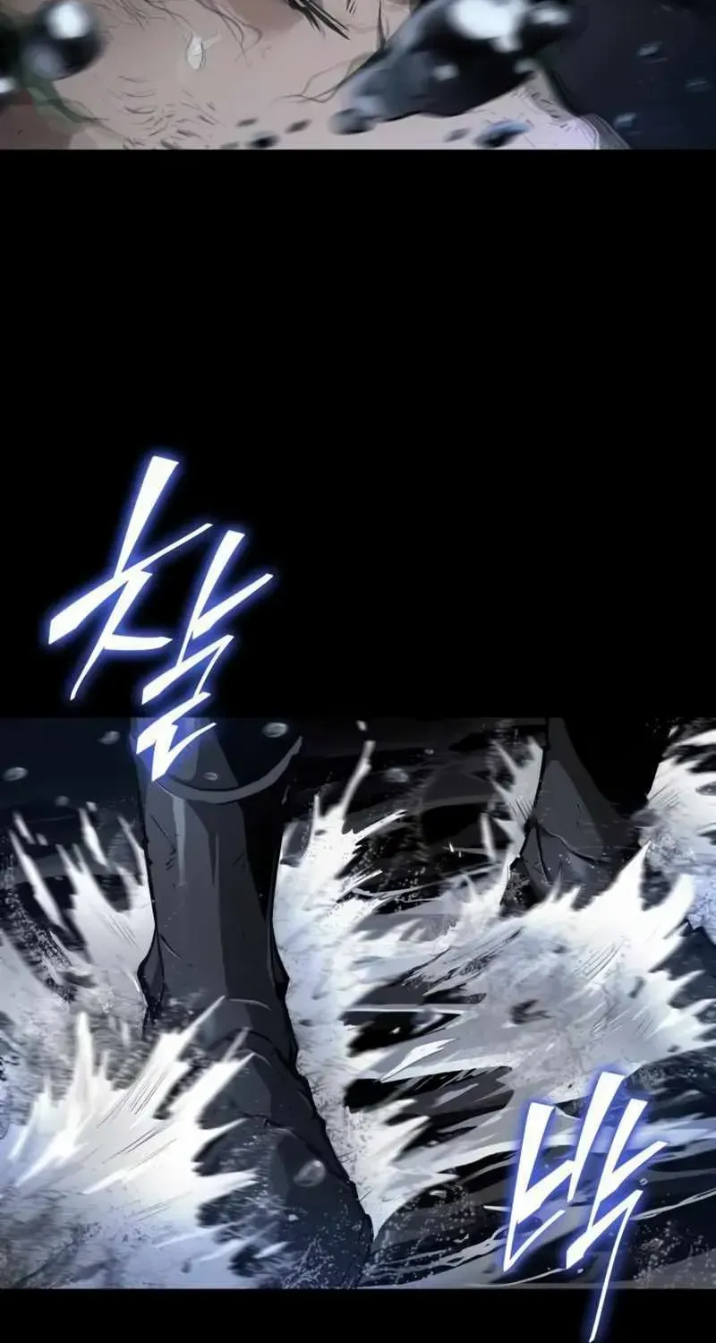 The World After The End Chapter 5 page 25 - 